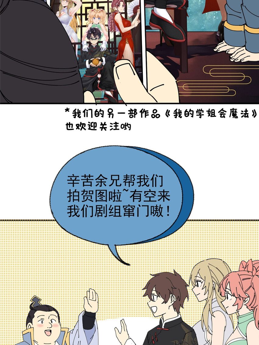 33 恶人还需恶人磨68