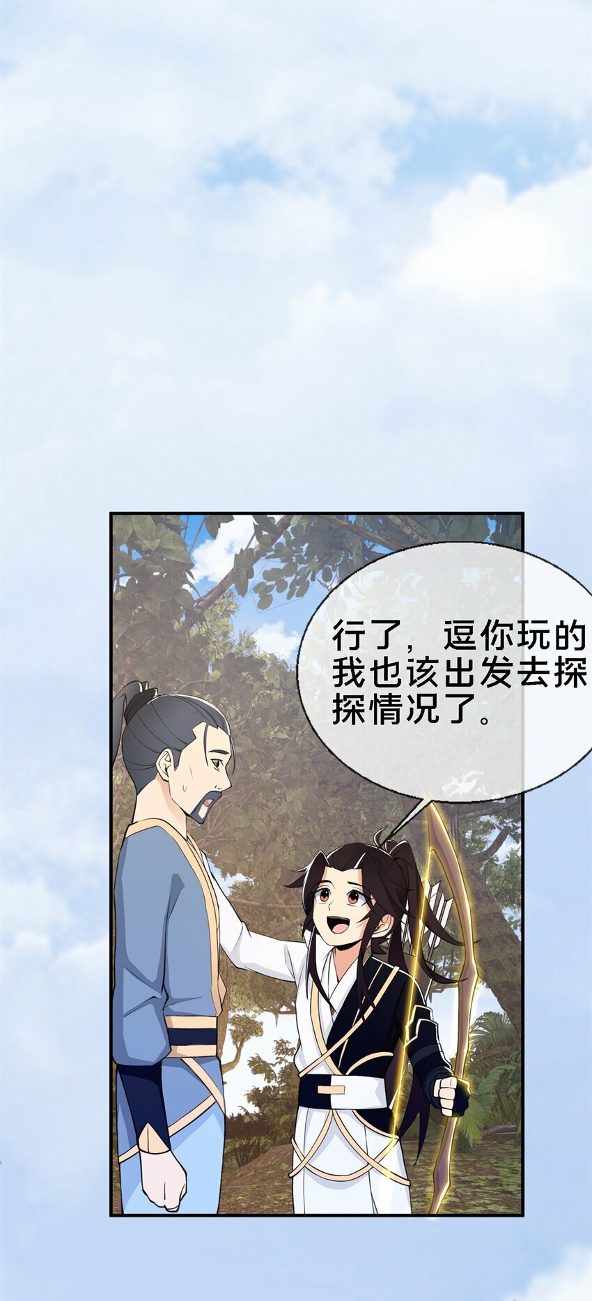 92 对峙66