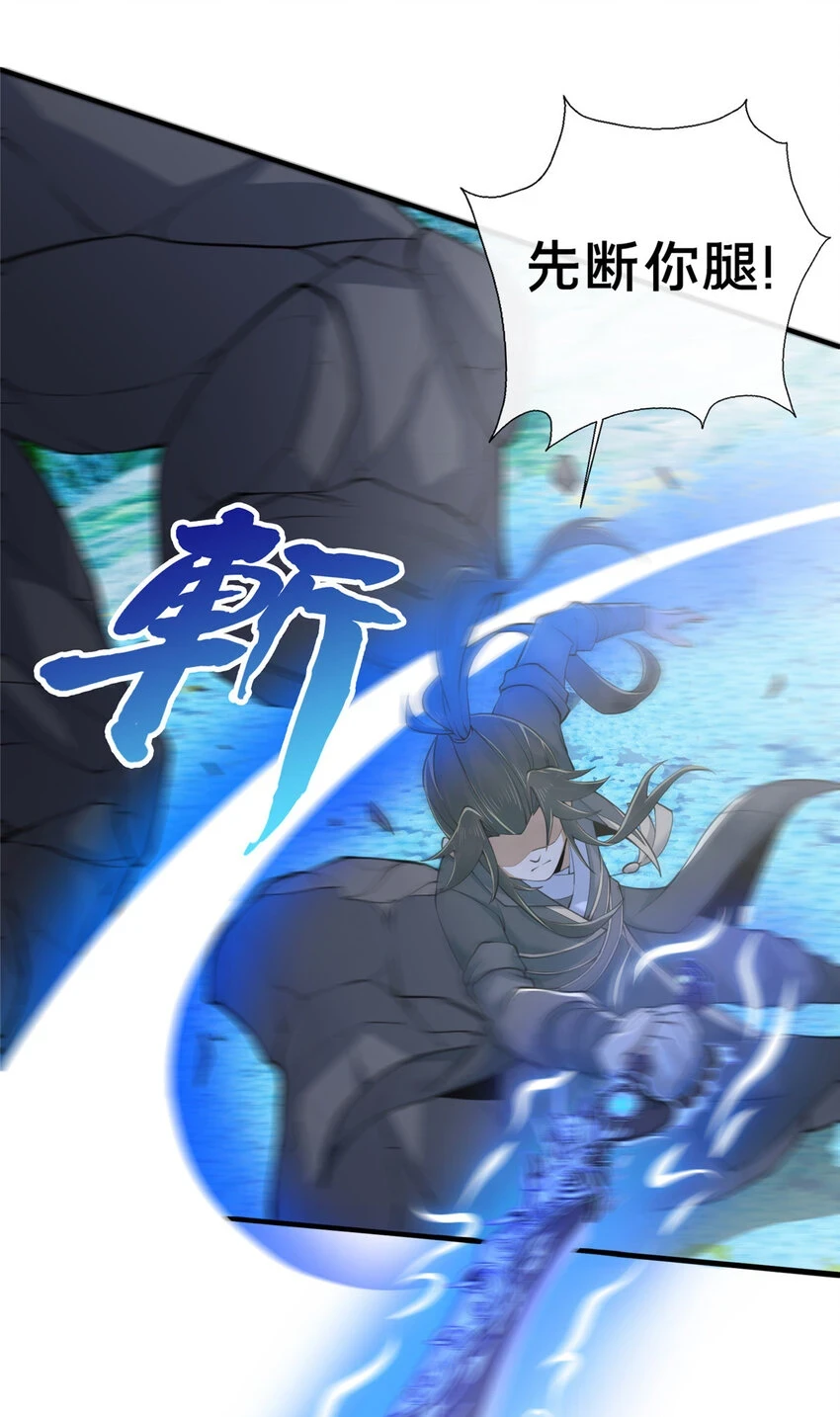 77 花海36