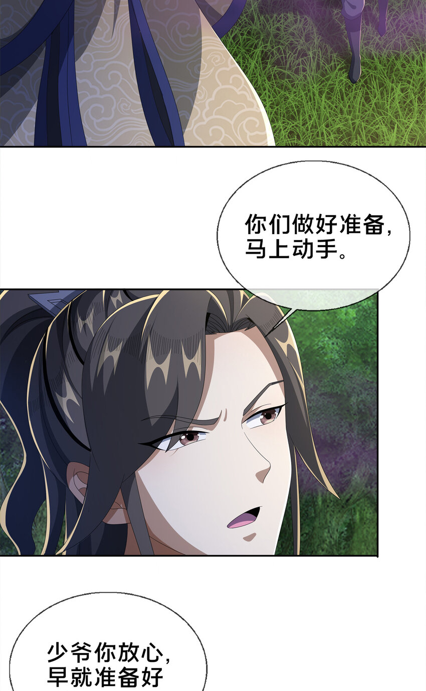 18  准备动手2