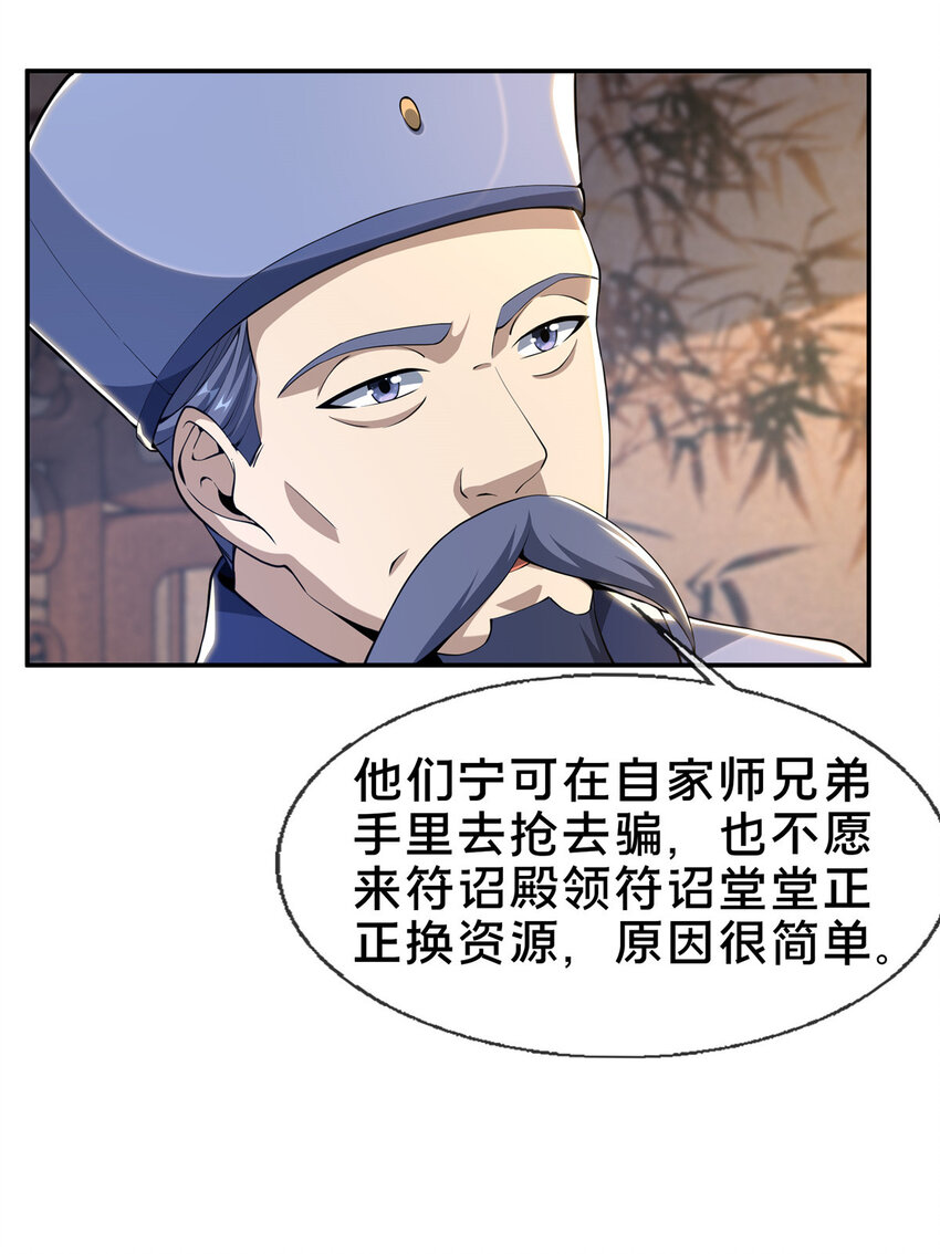 31 转运了？8