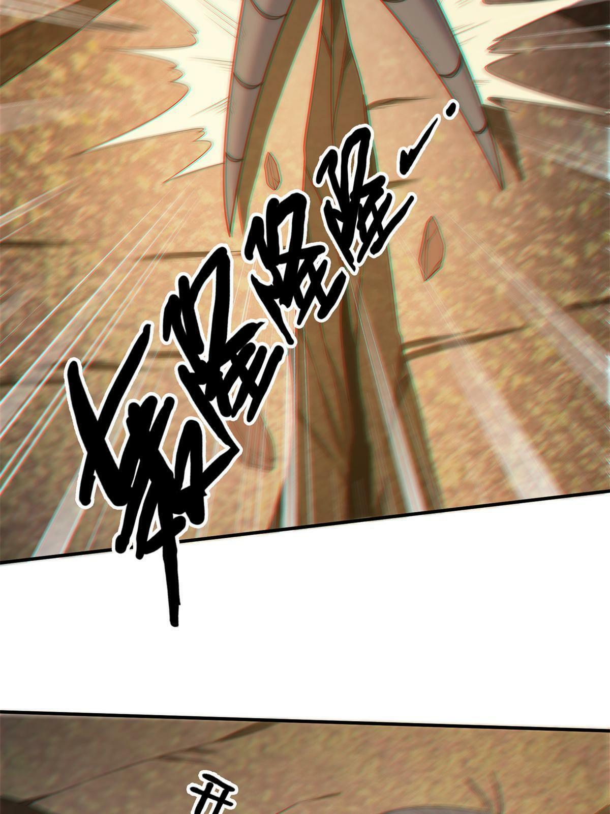 91 方师兄归来17