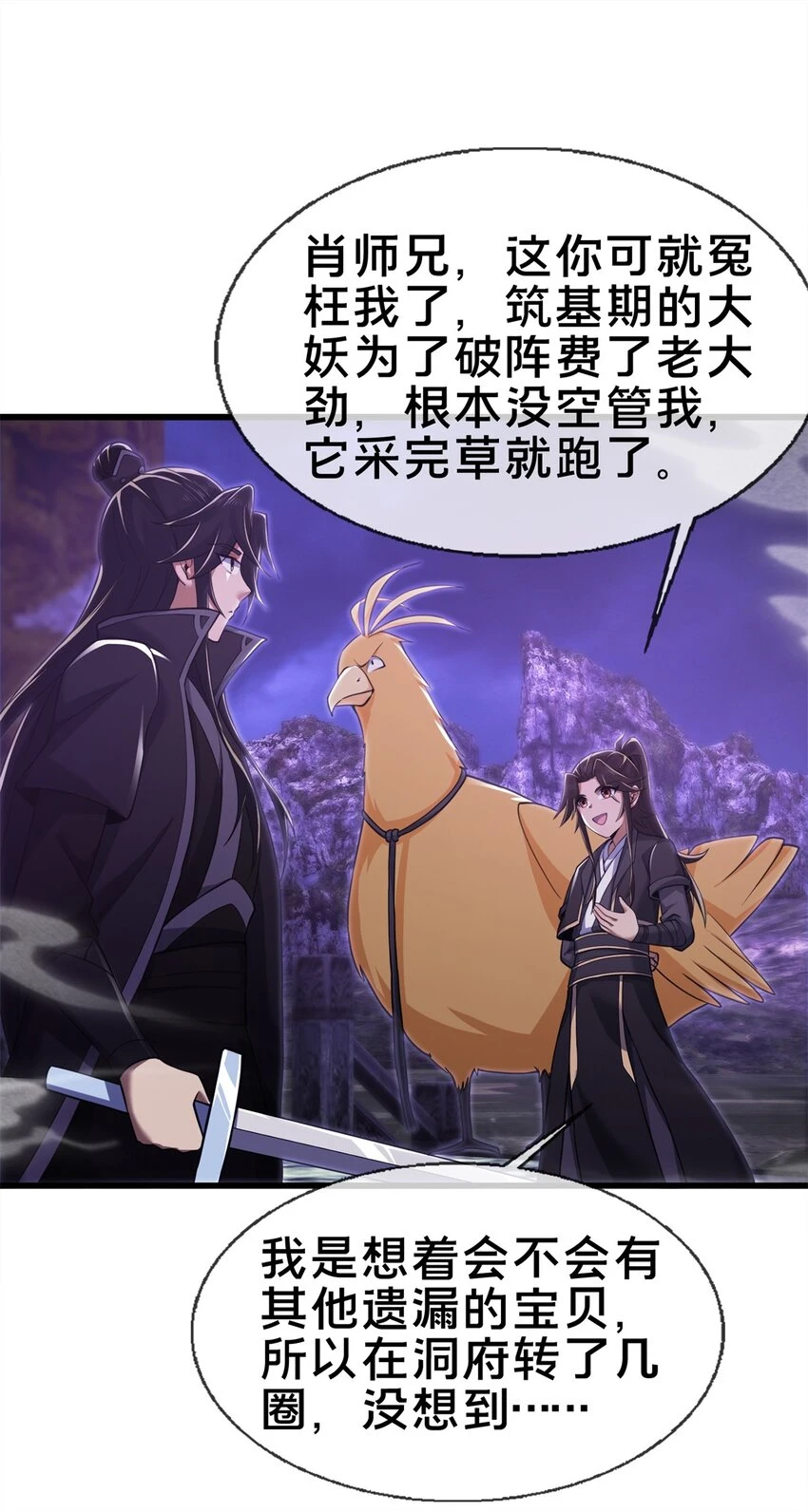 83 质问46