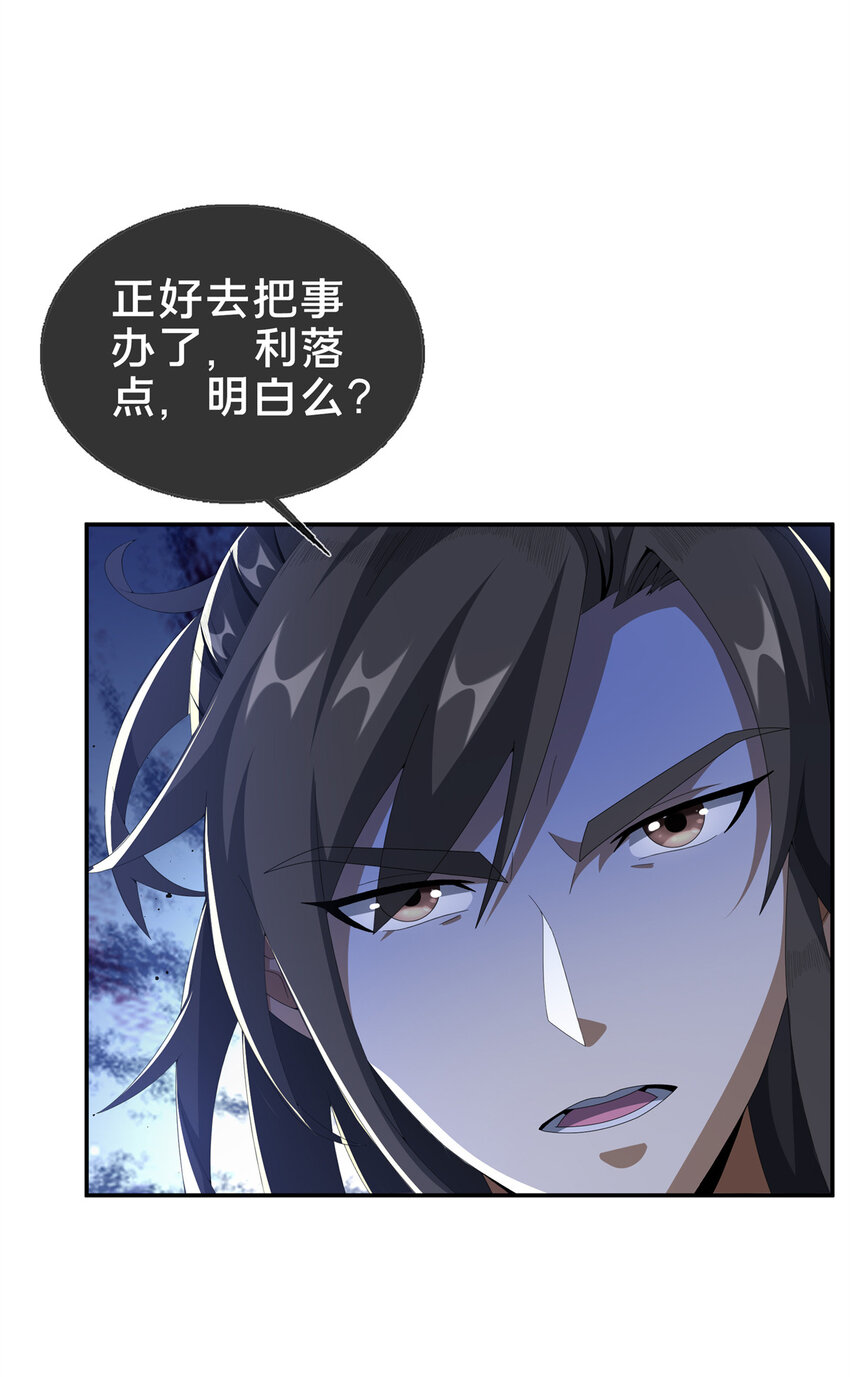 18  准备动手46