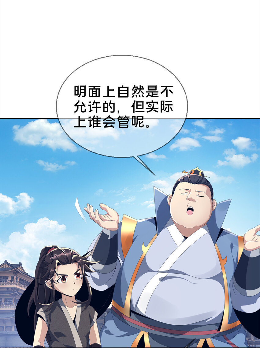 07 灵石发放日48