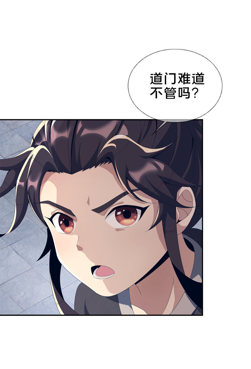 07 灵石发放日47