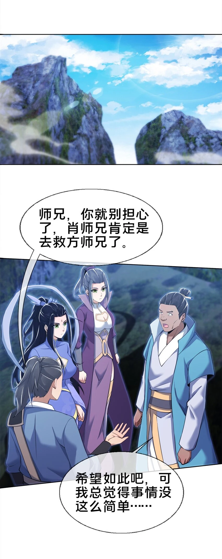 85 搜身2