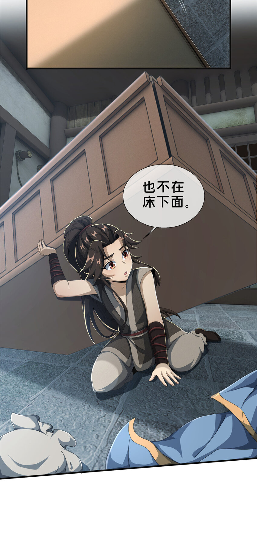 14  道门符诏2