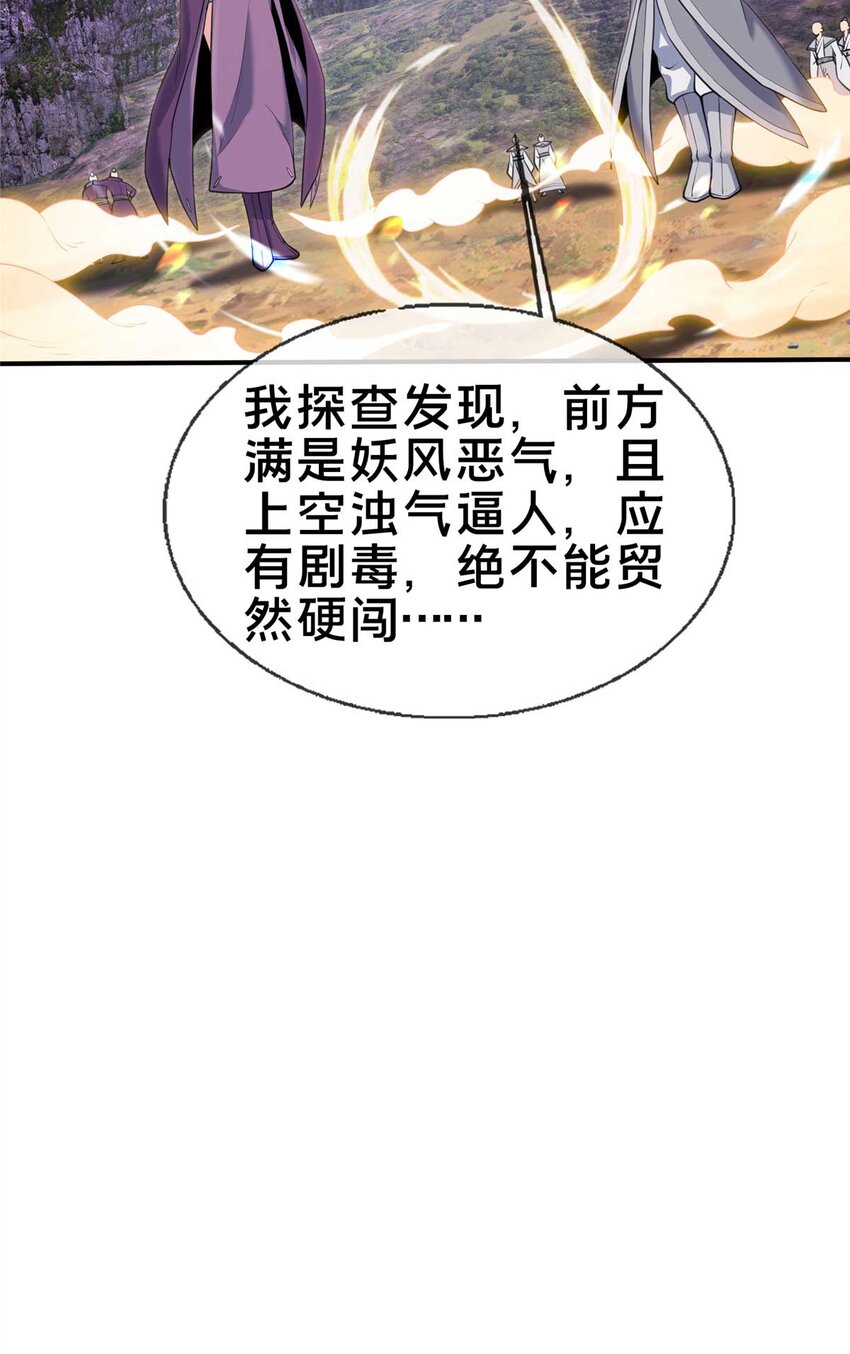 71 飞舟浮渡48