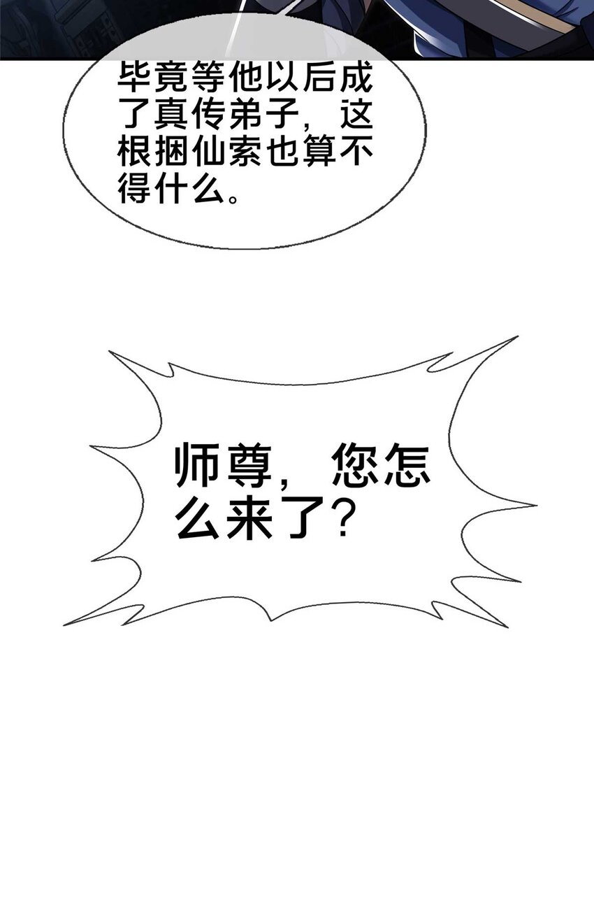 70 宿敌6
