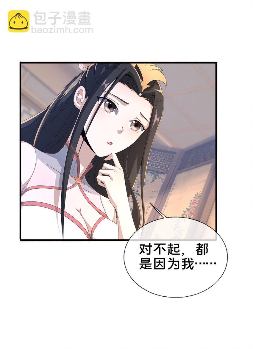 14  道门符诏30