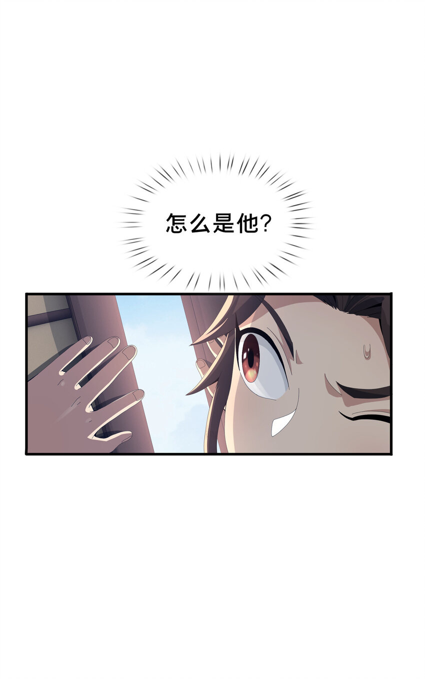 14  道门符诏36