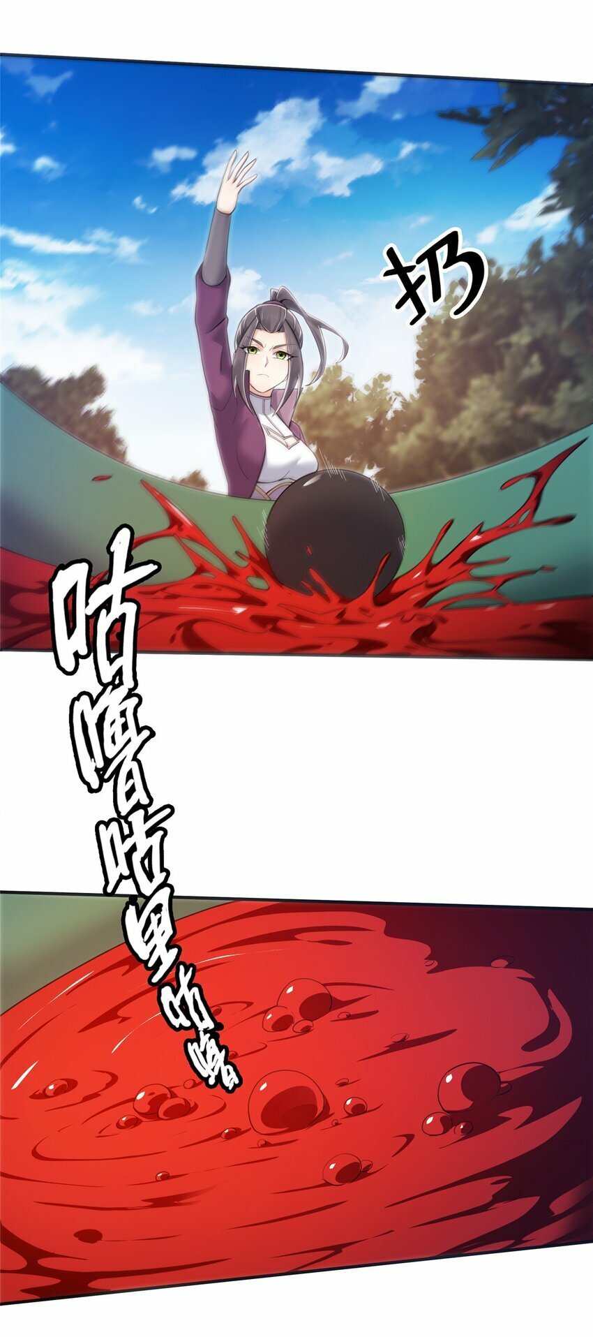 90 入阵17