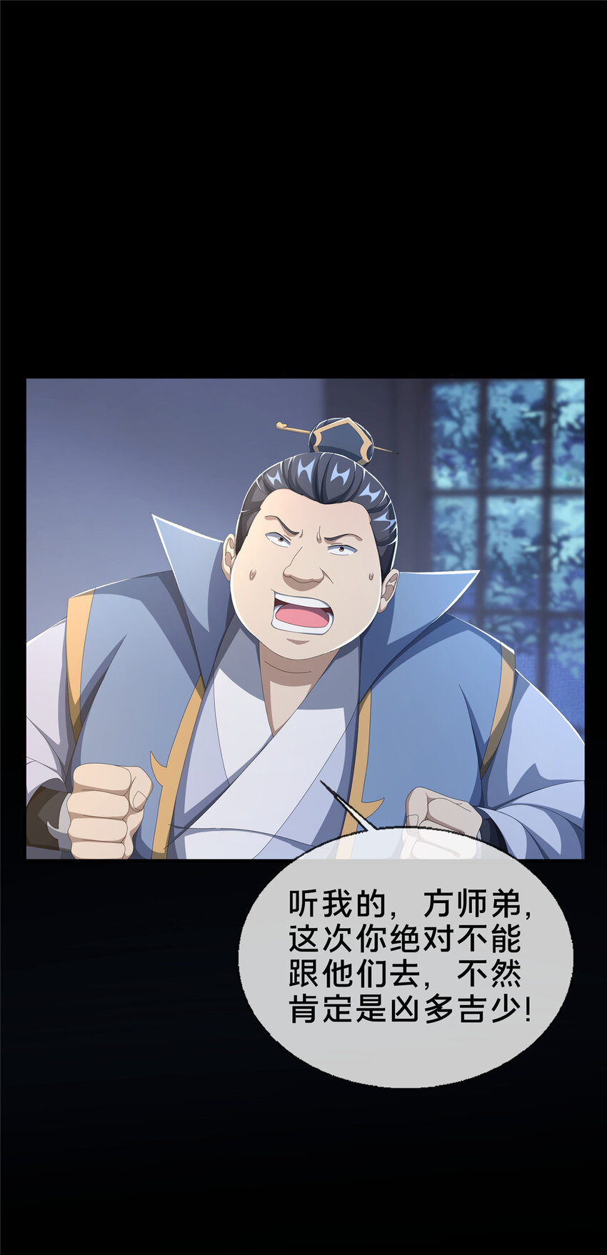 15 四阶妖兽！11