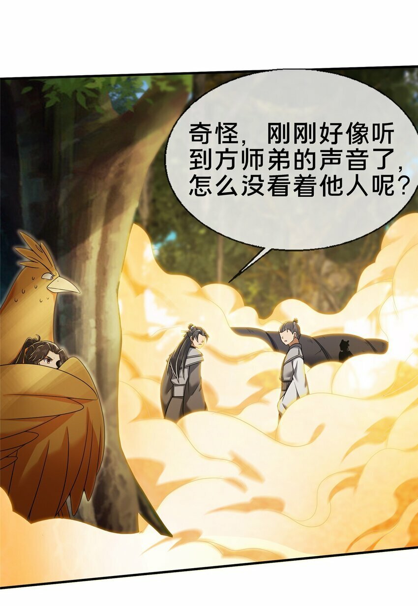 94 半道截胡9