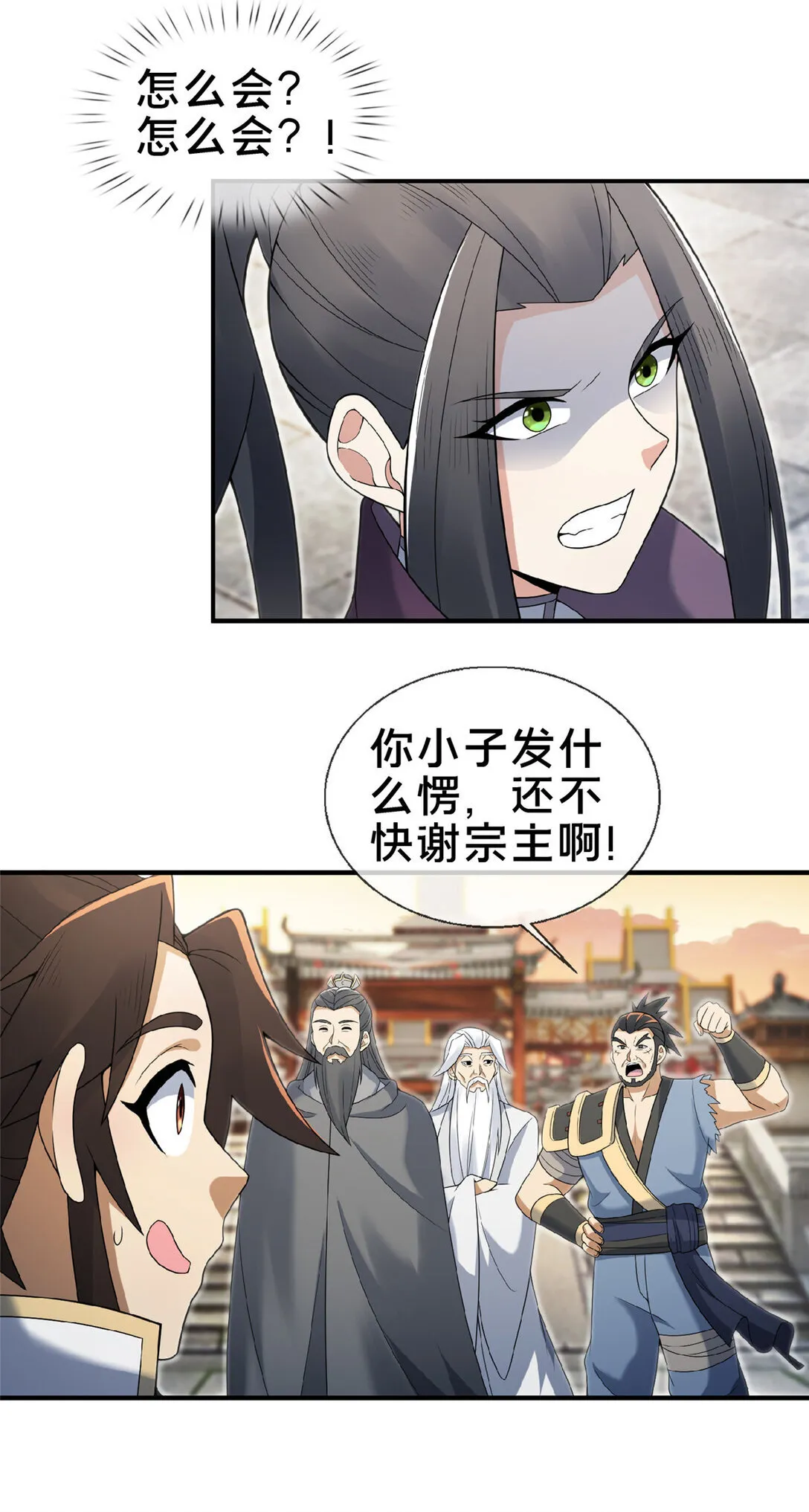 103 潜龙谷27