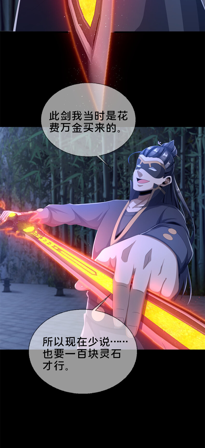 06 方行闹鬼市20