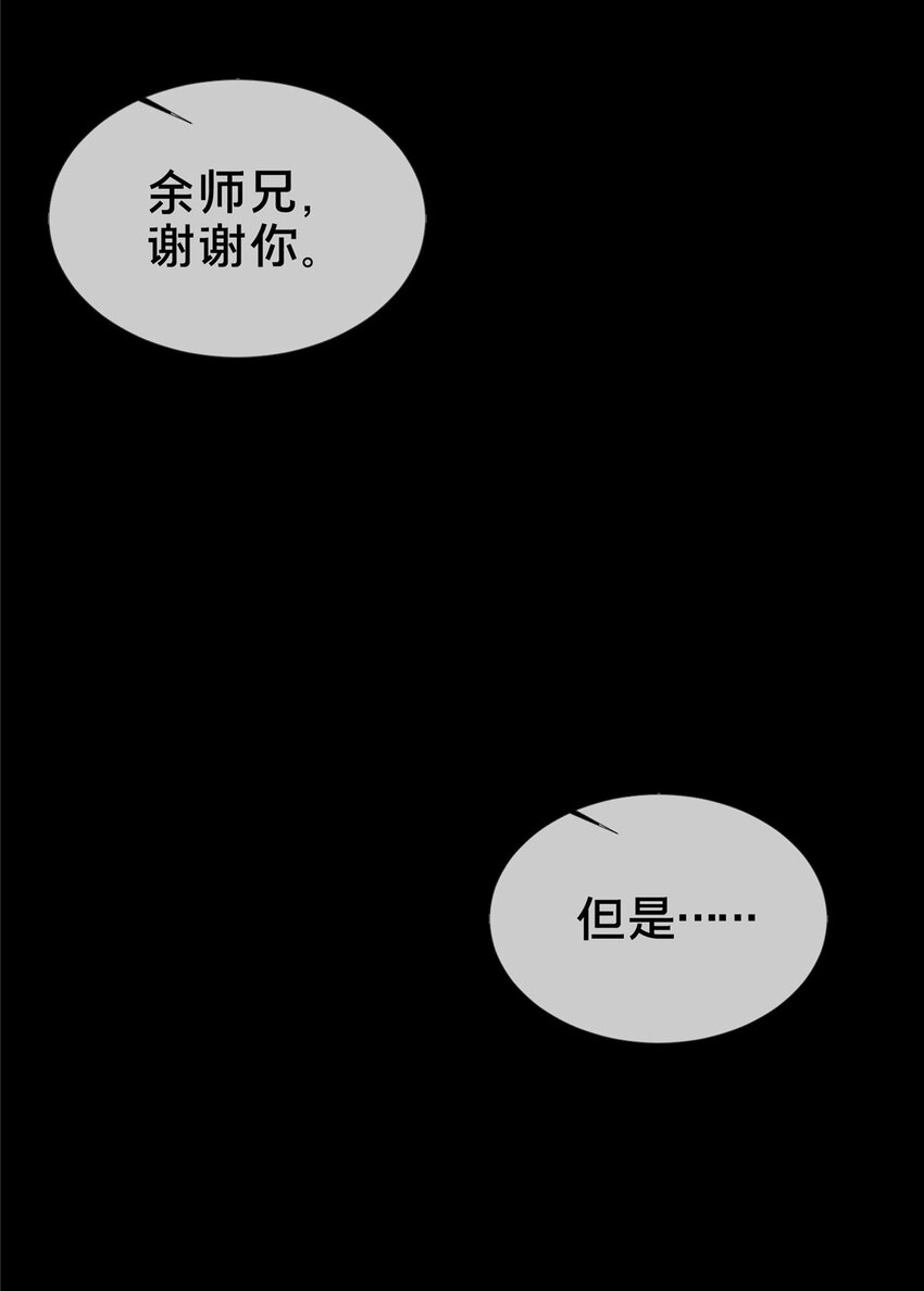 15 四阶妖兽！24