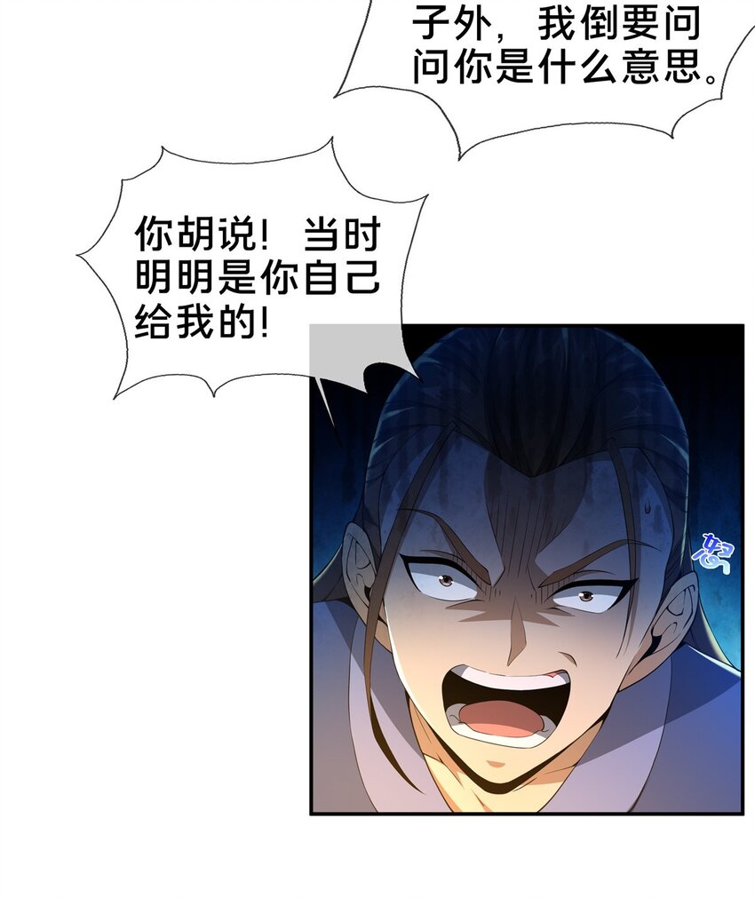 41 秦杏儿31