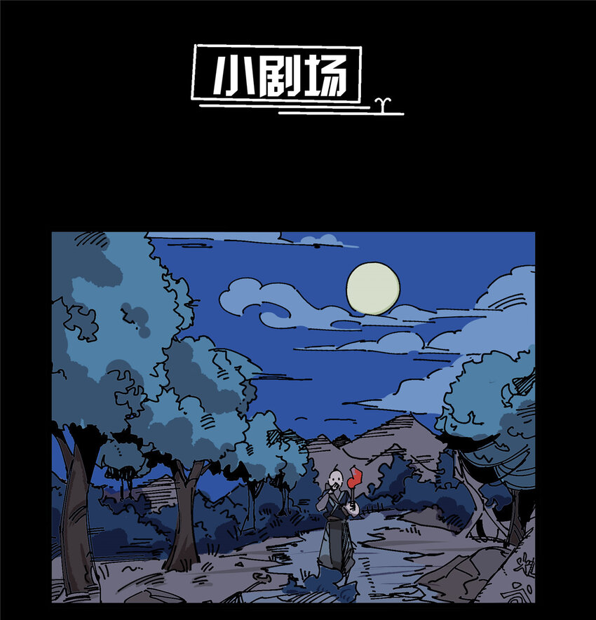 01 小爷叫方行123