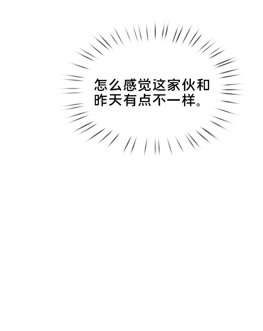 15 四阶妖兽！46