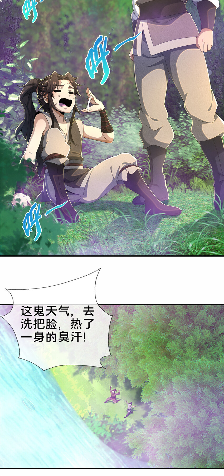 17 猎户柳三12