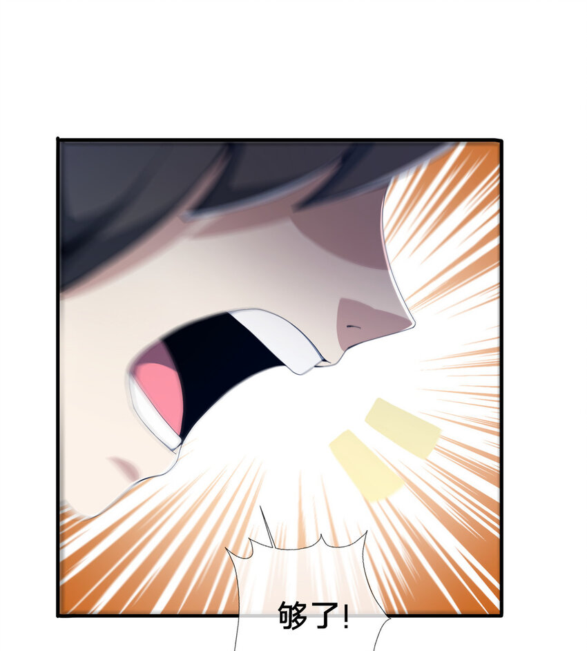 14  道门符诏12