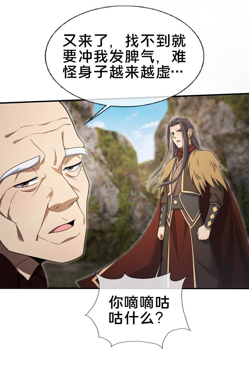 95 结个善缘27