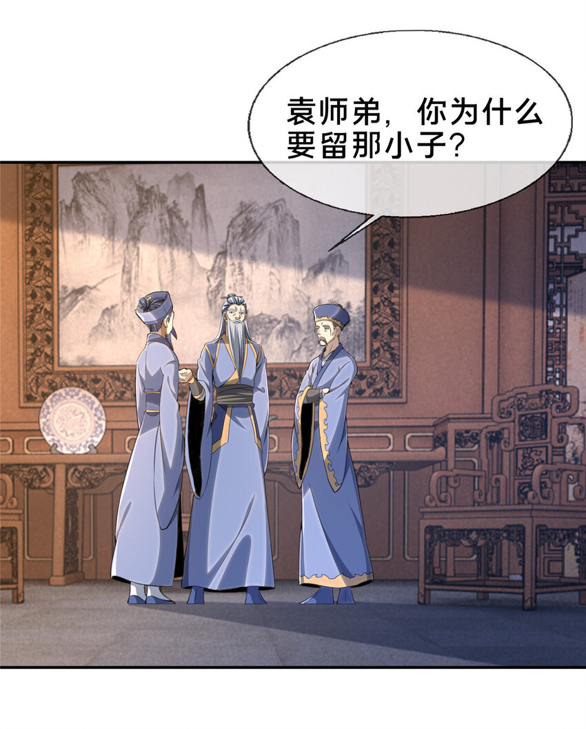 31 转运了？5