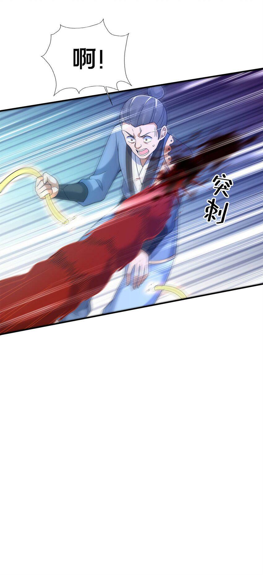 88 狮身蝎尾45