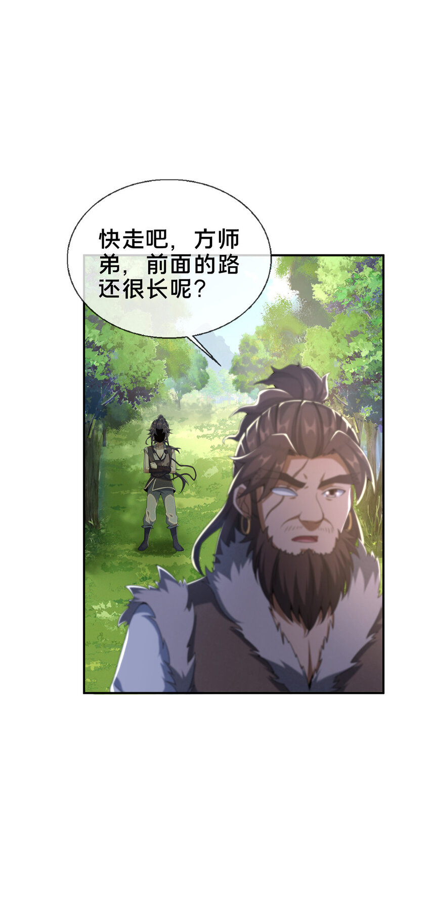 16 杀意涌动63