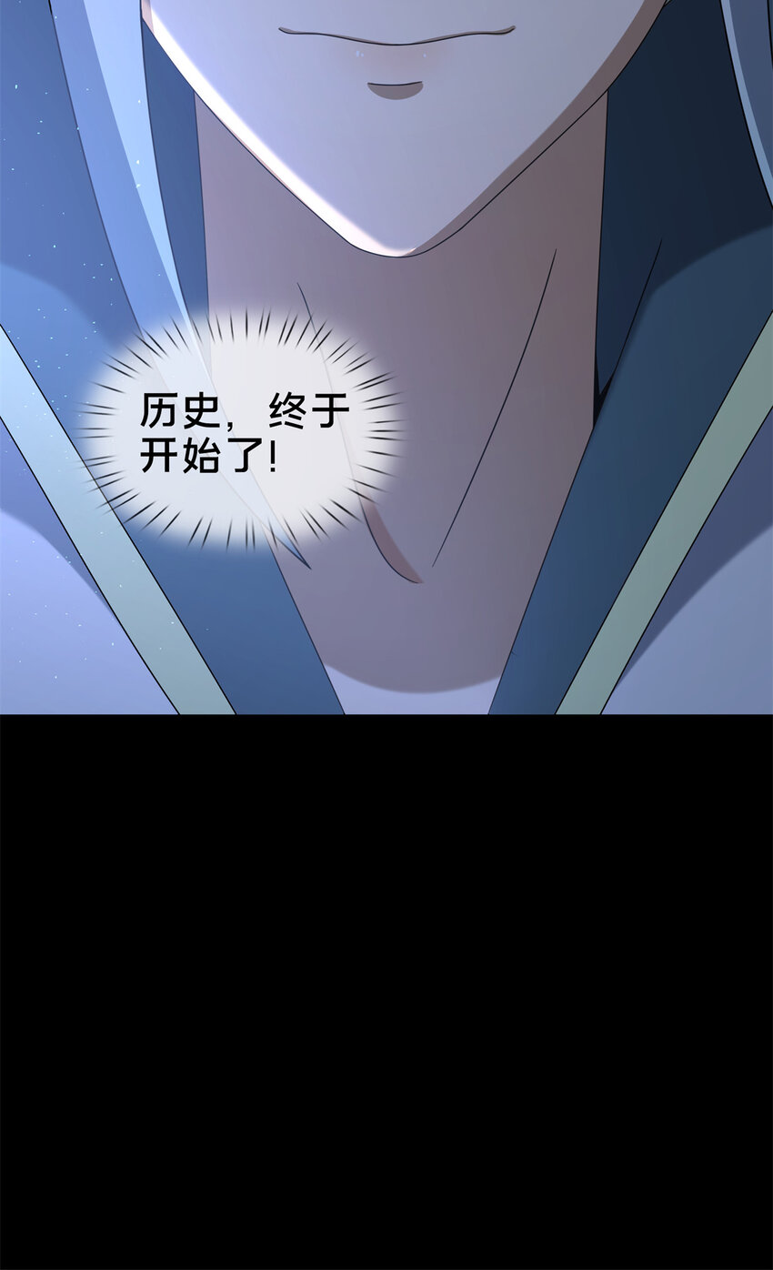 12 智取妖灵丹92