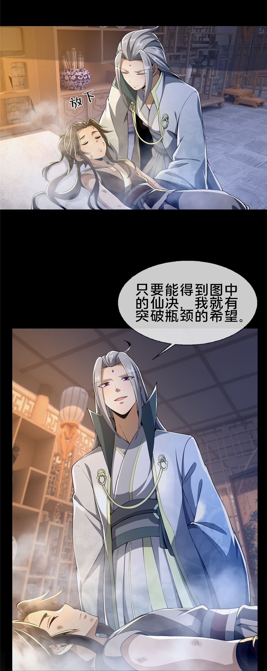 47 老九7