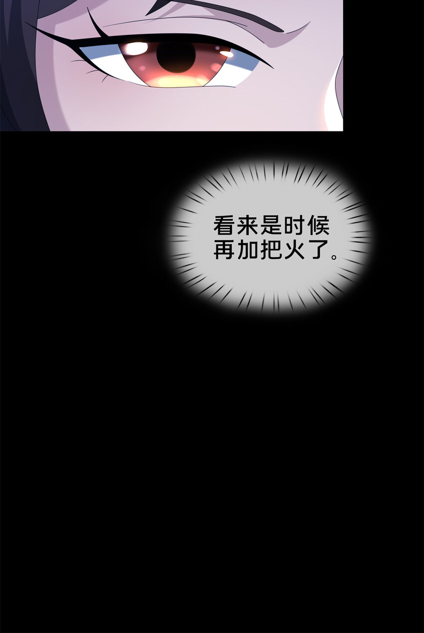 12 智取妖灵丹13