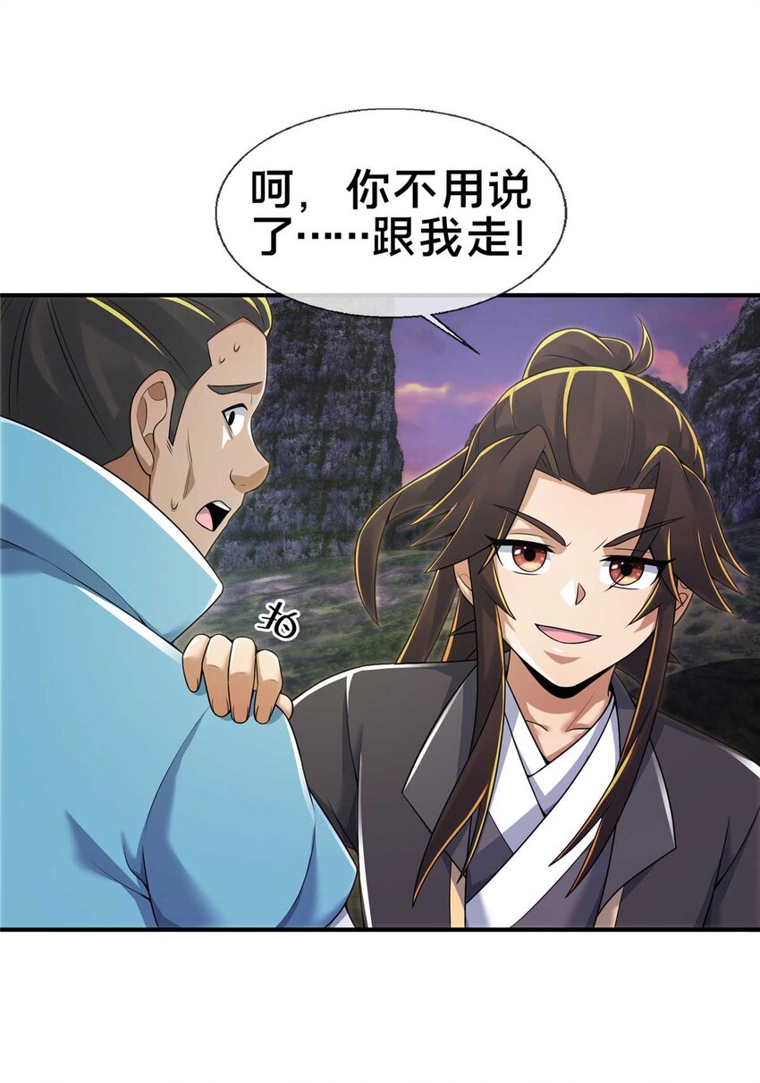 71 飞舟浮渡55