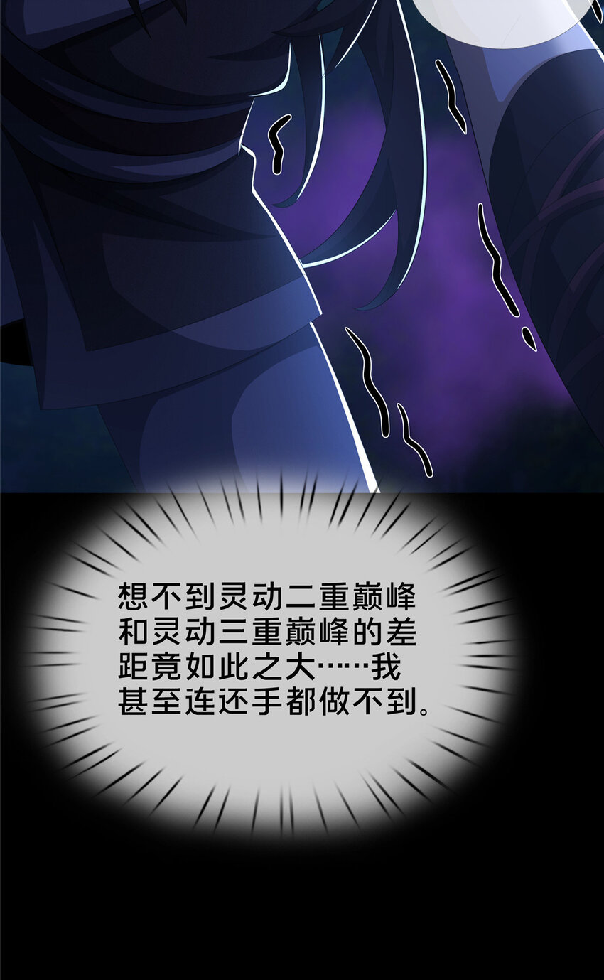 21 夜袭29