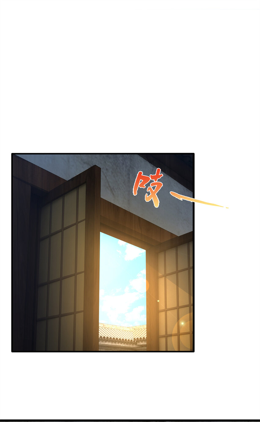 05 鬼市秘闻传21