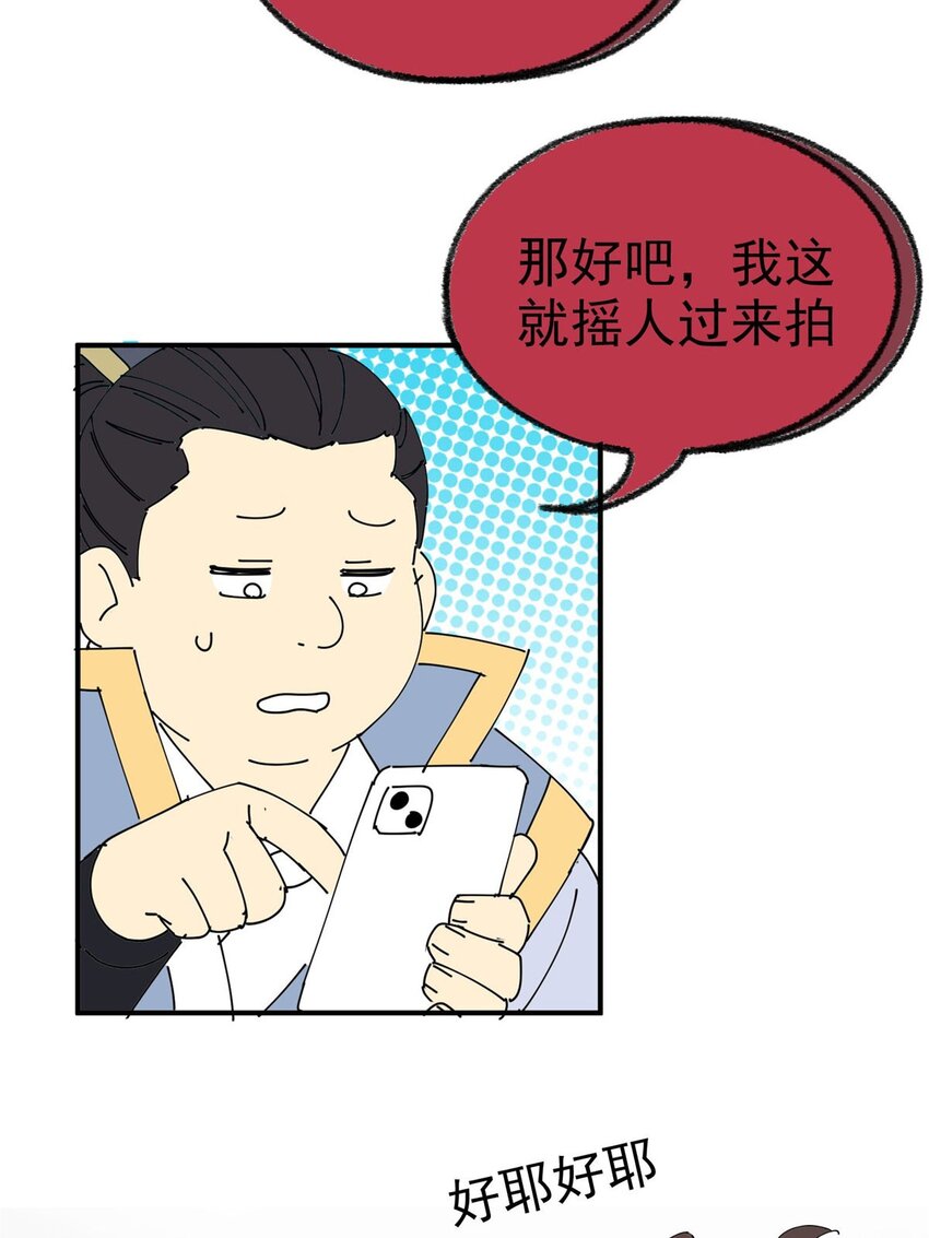 33 恶人还需恶人磨75