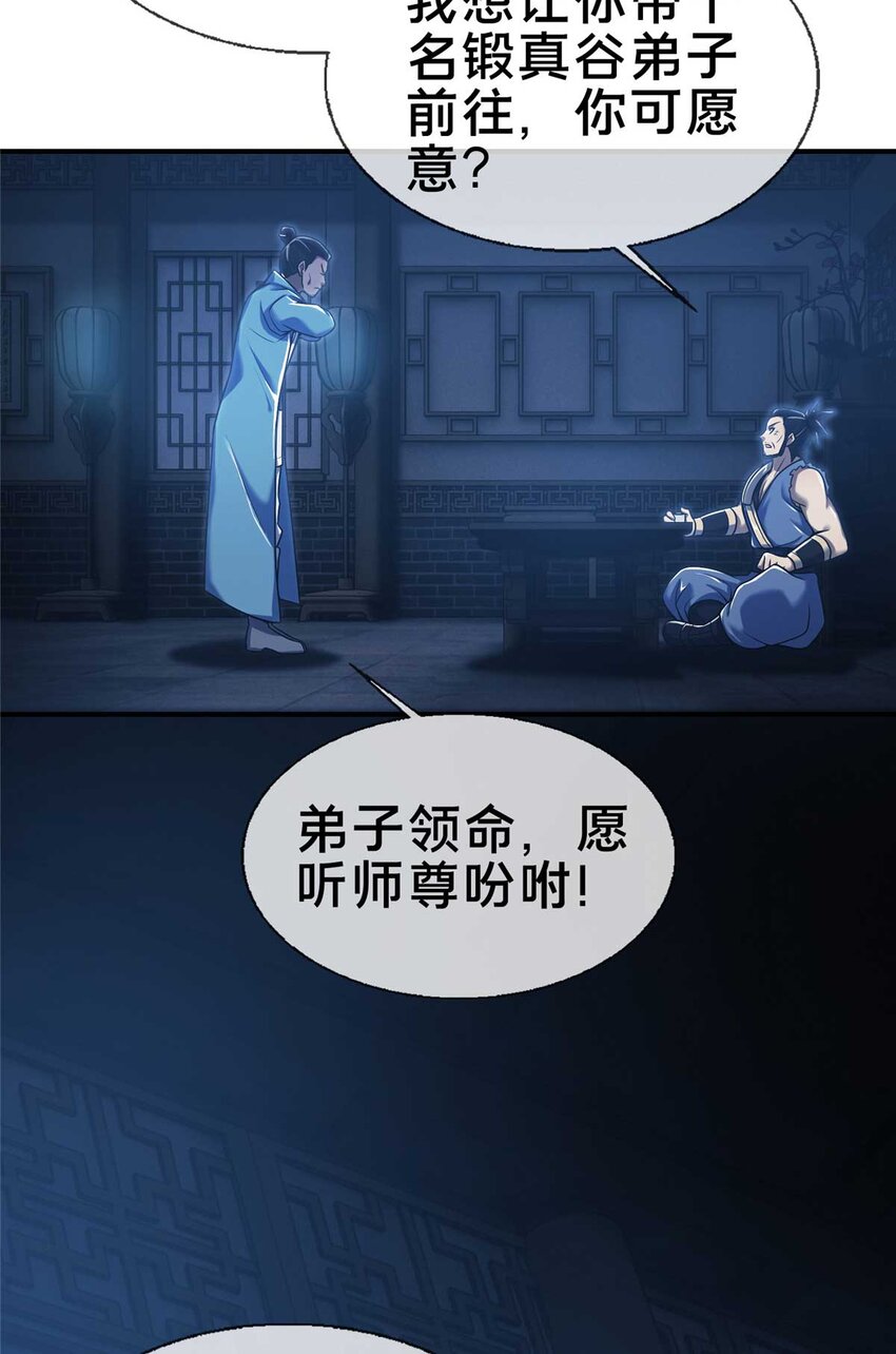 70 宿敌8