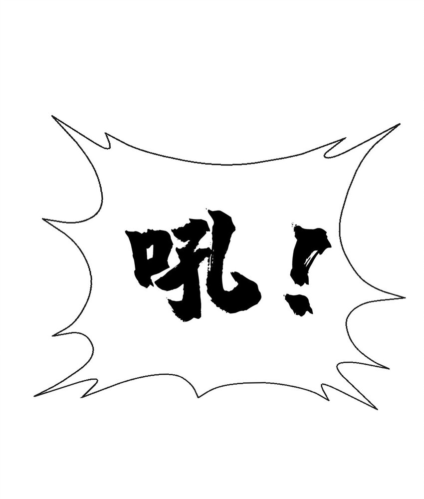 73 阵前应敌19