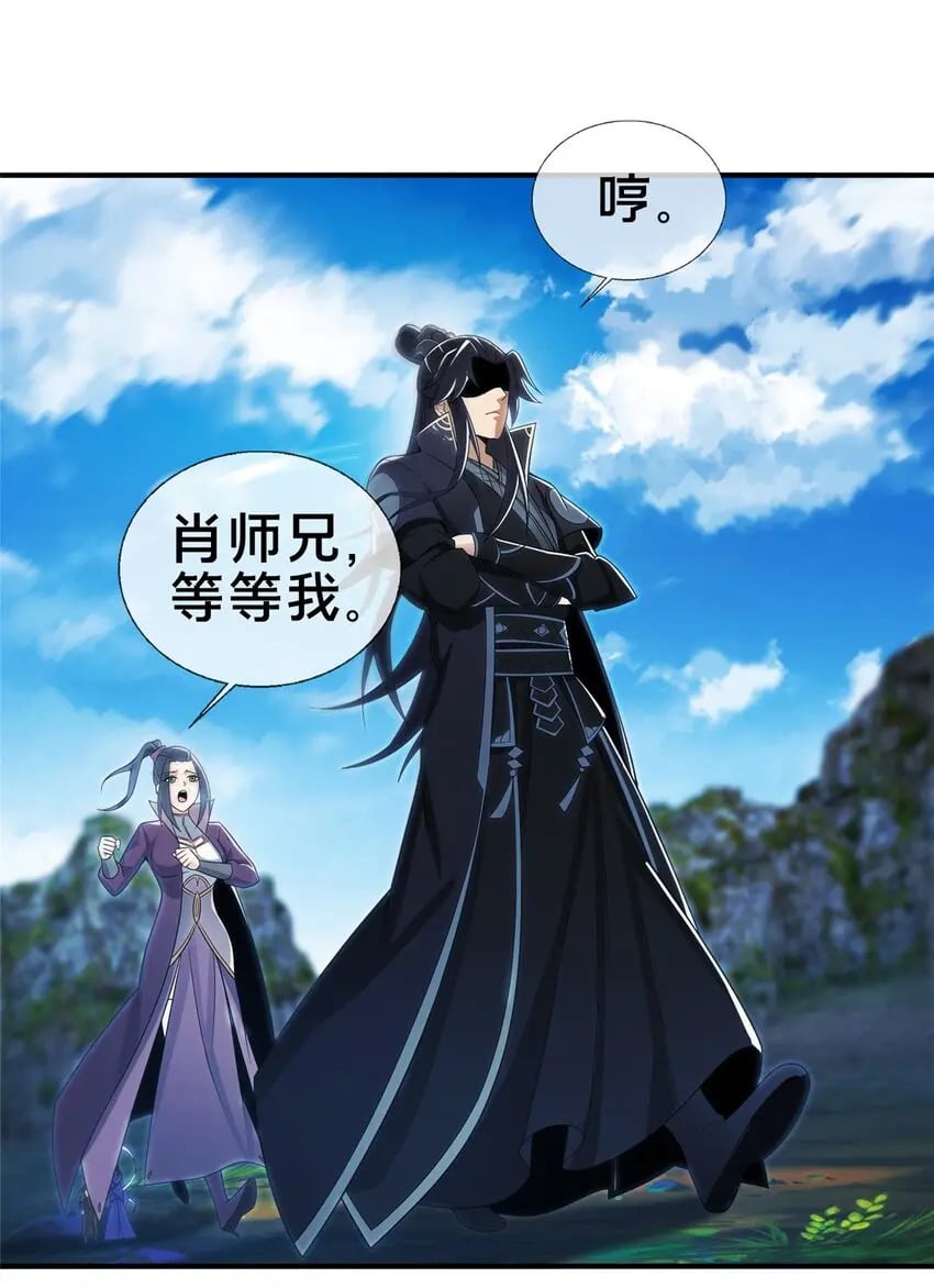 87 破阶！9