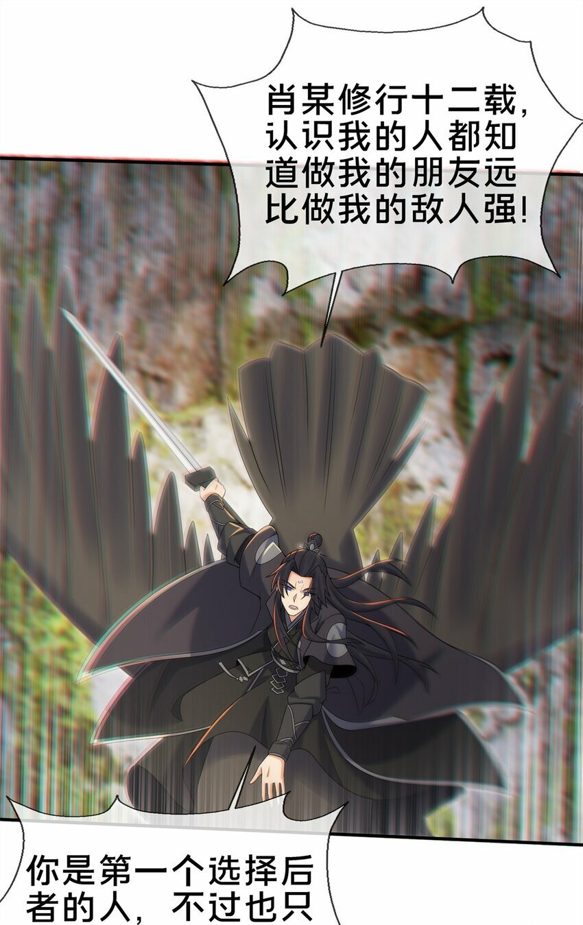 93 斩杀青蜈35