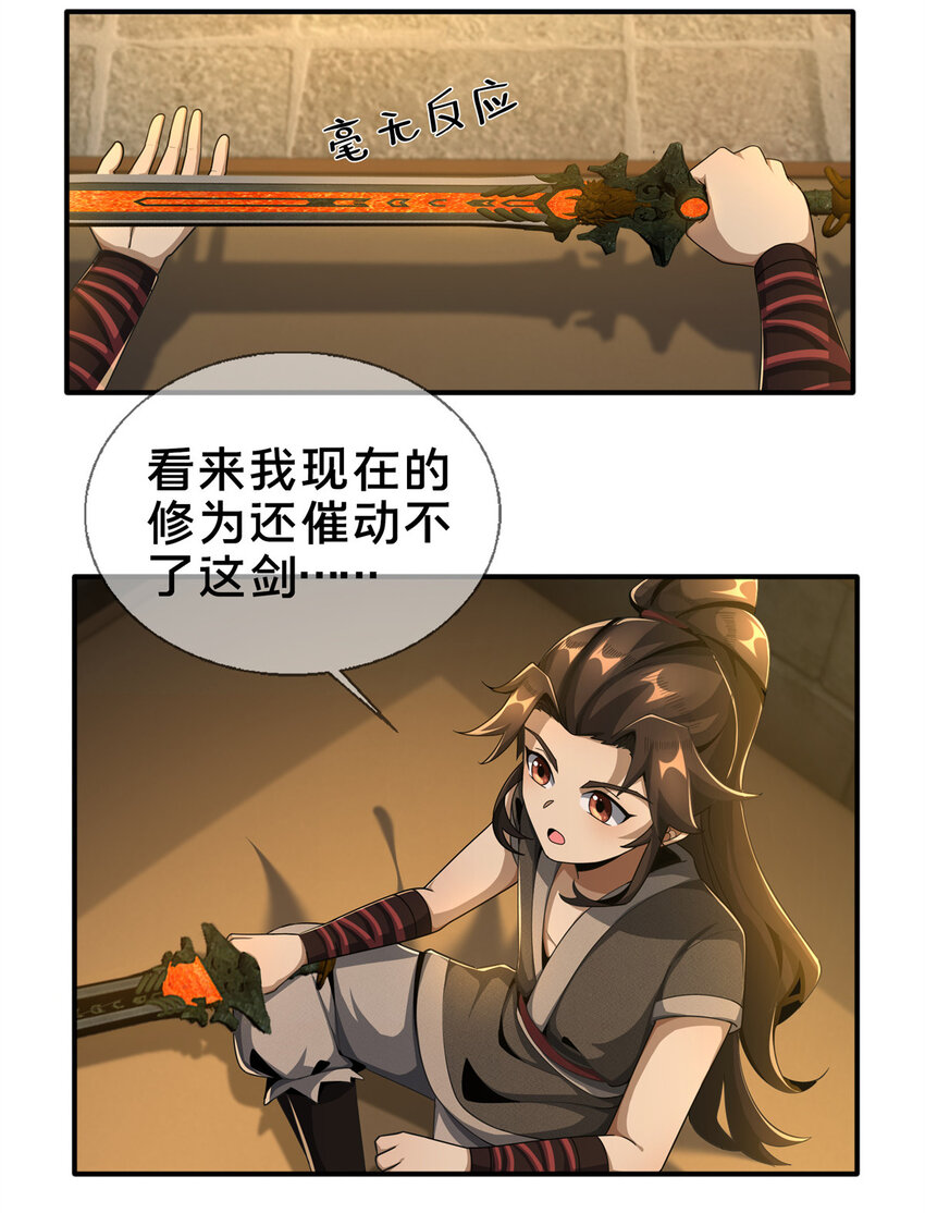 07 灵石发放日12