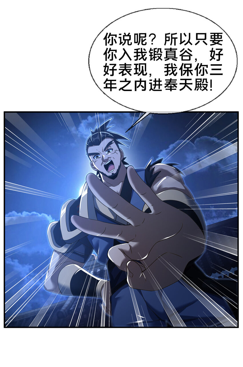 64 缴纳精铁3