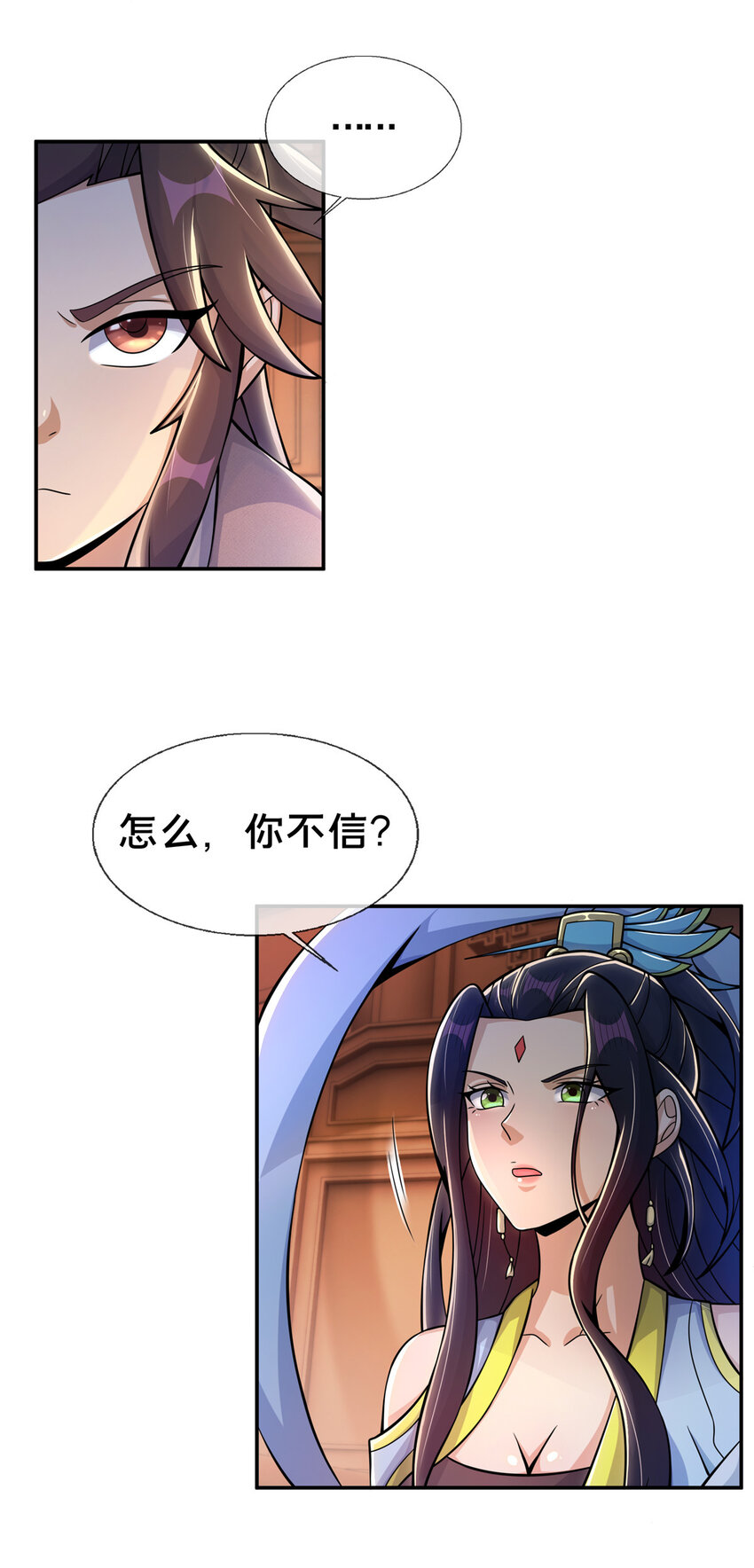 38 破阶丹16