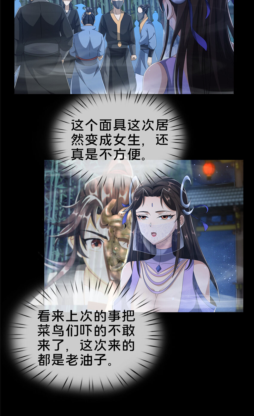09 九蛇金炎剑44
