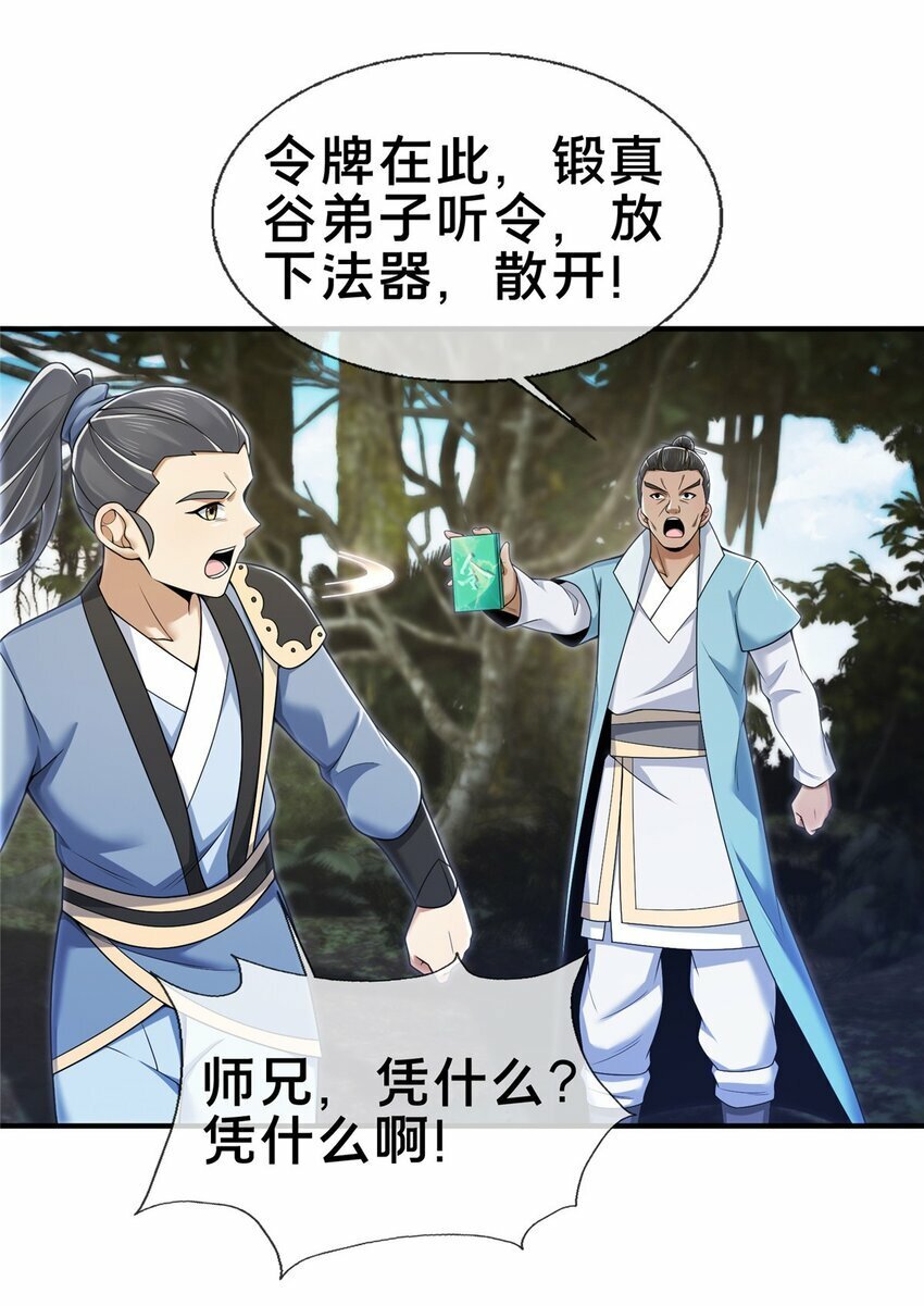 90 入阵2