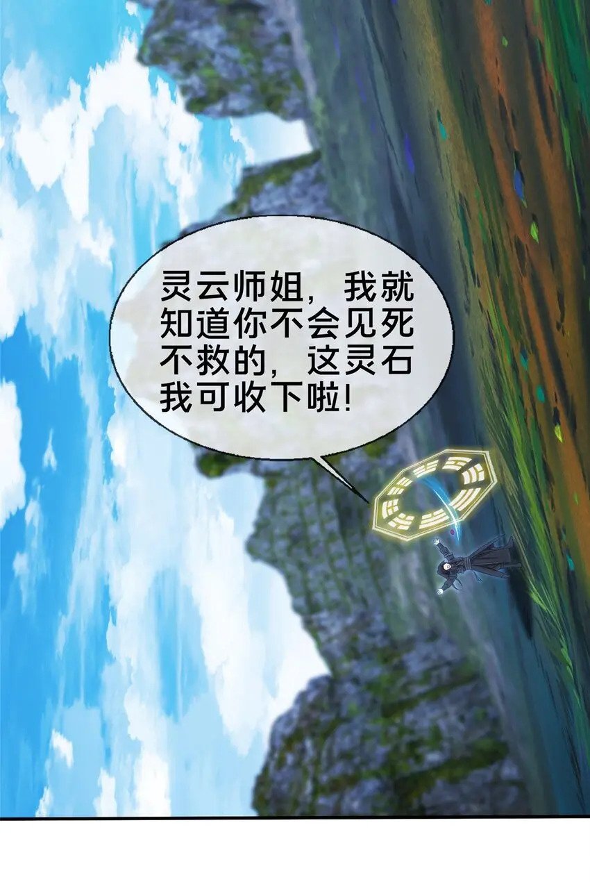 87 破阶！5