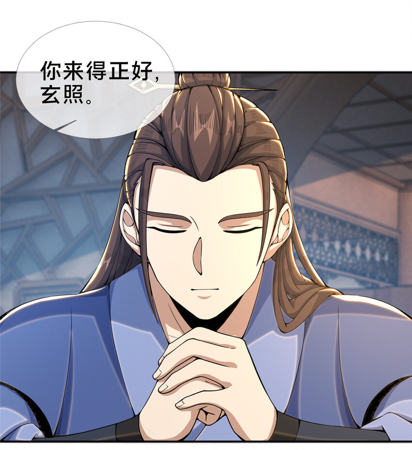 31 转运了？28