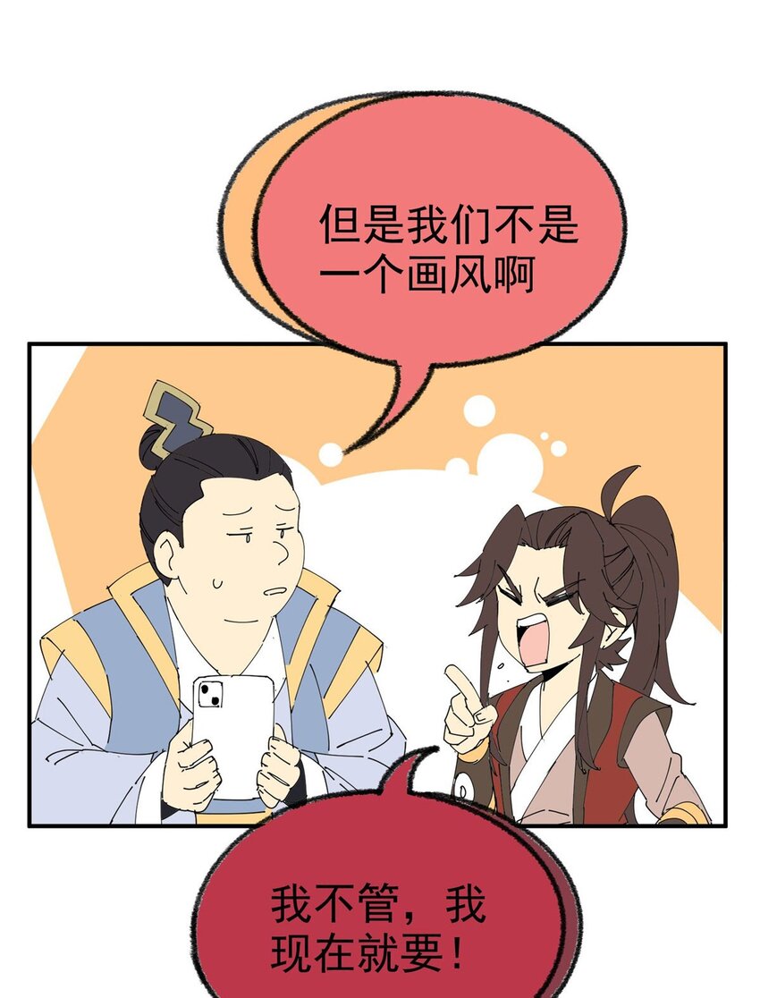 33 恶人还需恶人磨74